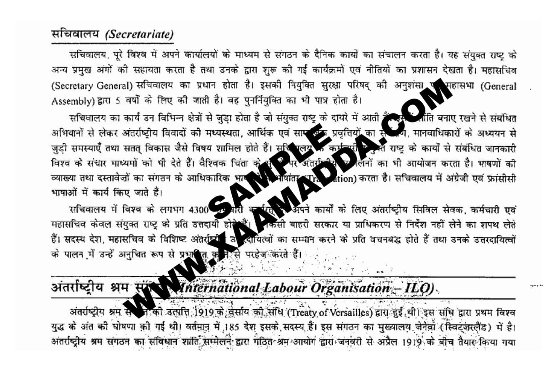 essay drishti ias pdf