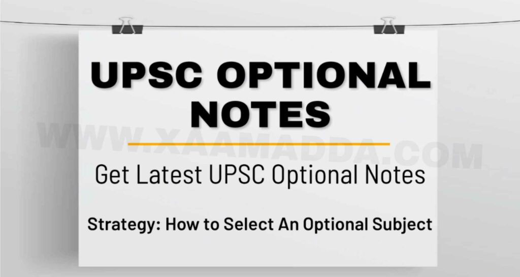 upsc optional subjects